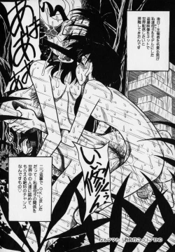 Page 142 of Ijimenaide Yogosanaide