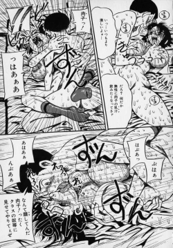 Page 147 of Ijimenaide Yogosanaide