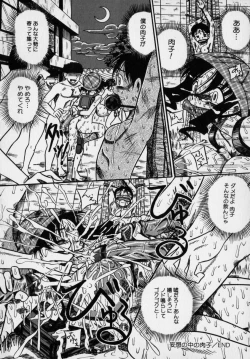 Page 162 of Ijimenaide Yogosanaide