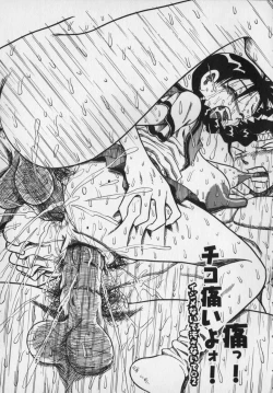 Page 27 of Ijimenaide Yogosanaide