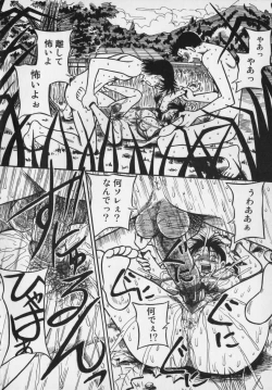 Page 36 of Ijimenaide Yogosanaide