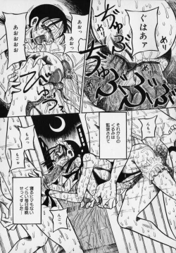 Page 59 of Ijimenaide Yogosanaide