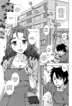 Page 1 of Pink Trash