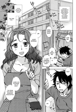 [Kerorin] Pink Trash (Pink Trash) [English] [Noraneko]