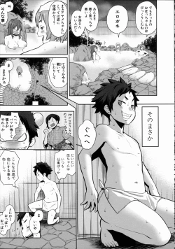 Page 11 of Mama x Pako+ Leaflet