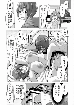 Page 177 of Mama x Pako+ Leaflet