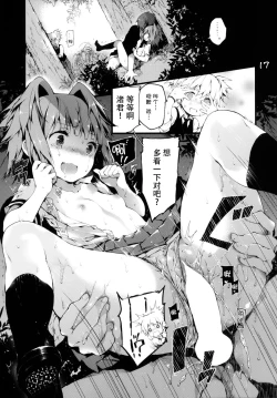 Page 20 of PL/RAY END