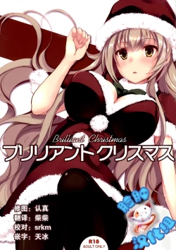 Page 1 of Brilliant Christmas