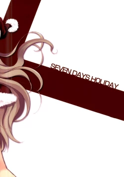 Page 21 of Brilliant Christmas