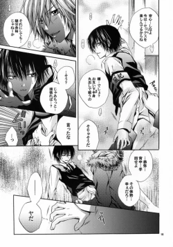 Page 15 of Blood Proof