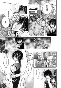 Page 22 of Blood Proof