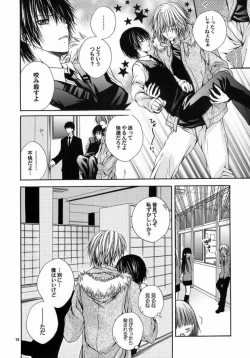 Page 7 of Blood Proof