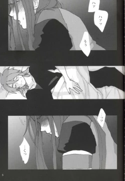 Page 2 of An unnecessary toy