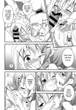 Page 25 of Gochuumon wa Shitagi desu ka?