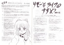 Page 11 of アリスの部屋 Vol.6