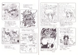 Page 14 of アリスの部屋 Vol.6