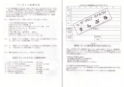 Page 15 of アリスの部屋 Vol.6