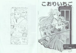 Page 1 of アリスの部屋 Vol.6