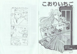 Download アリスの部屋 Vol.6