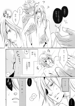 Page 13 of ANYTIME TOGETHER