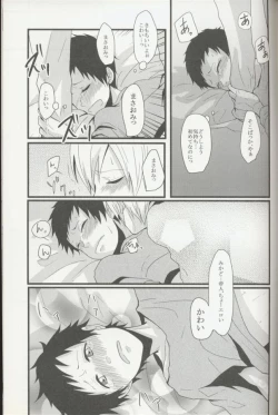 Page 10 of sweet & bitter