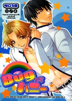 Page 1 of Bugtte Honey