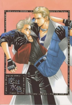 Page 39 of Koi wa Mizuiro