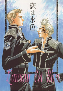 [CRUSHERs (Tsurugi Kai)] Koi wa Mizuiro ~L'amour Est Bleu~ (Final Fantasy VIII)