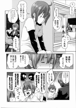 Page 162 of Mama x Pako+ Leaflet