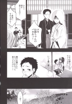 Page 41 of Mukashi Ecchi Soushuuhen