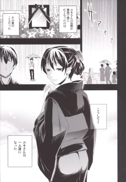 Page 64 of Mukashi Ecchi Soushuuhen