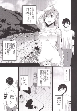 Page 8 of Mukashi Ecchi Soushuuhen