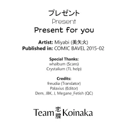 Page 19 of Present - Present for you