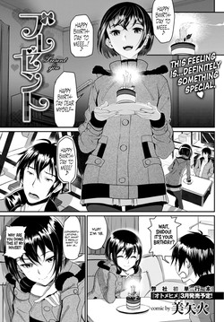 Download Present - Present for you