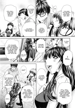 Page 151 of Yokubou no Shuuraku