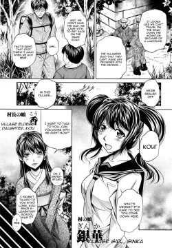 Page 31 of Yokubou no Shuuraku