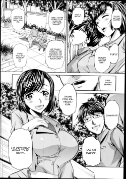 Page 3 of Yokubou no Shuuraku