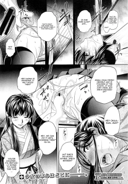 Page 52 of Yokubou no Shuuraku