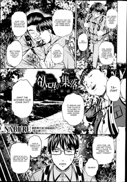 Page 5 of Yokubou no Shuuraku