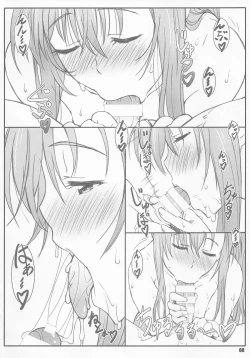 Page 7 of Tenbi Tsuushin 2