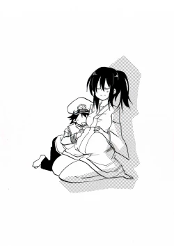 Page 29 of Majime Onee-chan ga Shota ni Minkan sareru