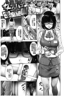 Page 223 of Yatte Shimai Mashita