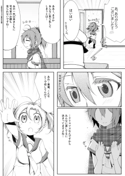 Page 4 of Aoba Kawai Sugi Mondai!!