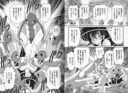 Page 18 of Okaruto Kenkyuukai