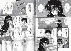 Page 21 of Okaruto Kenkyuukai