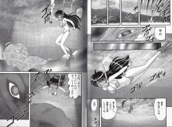 Page 37 of Okaruto Kenkyuukai