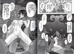 Page 64 of Okaruto Kenkyuukai