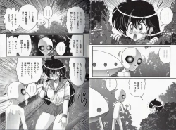 Page 9 of Okaruto Kenkyuukai