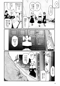 Page 167 of Kabe no Naka no Tenshi
