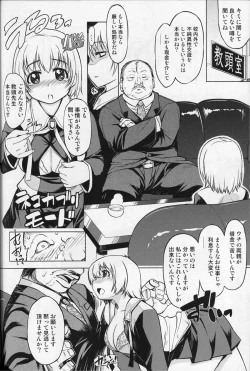 Page 12 of MIXED-REAL Union